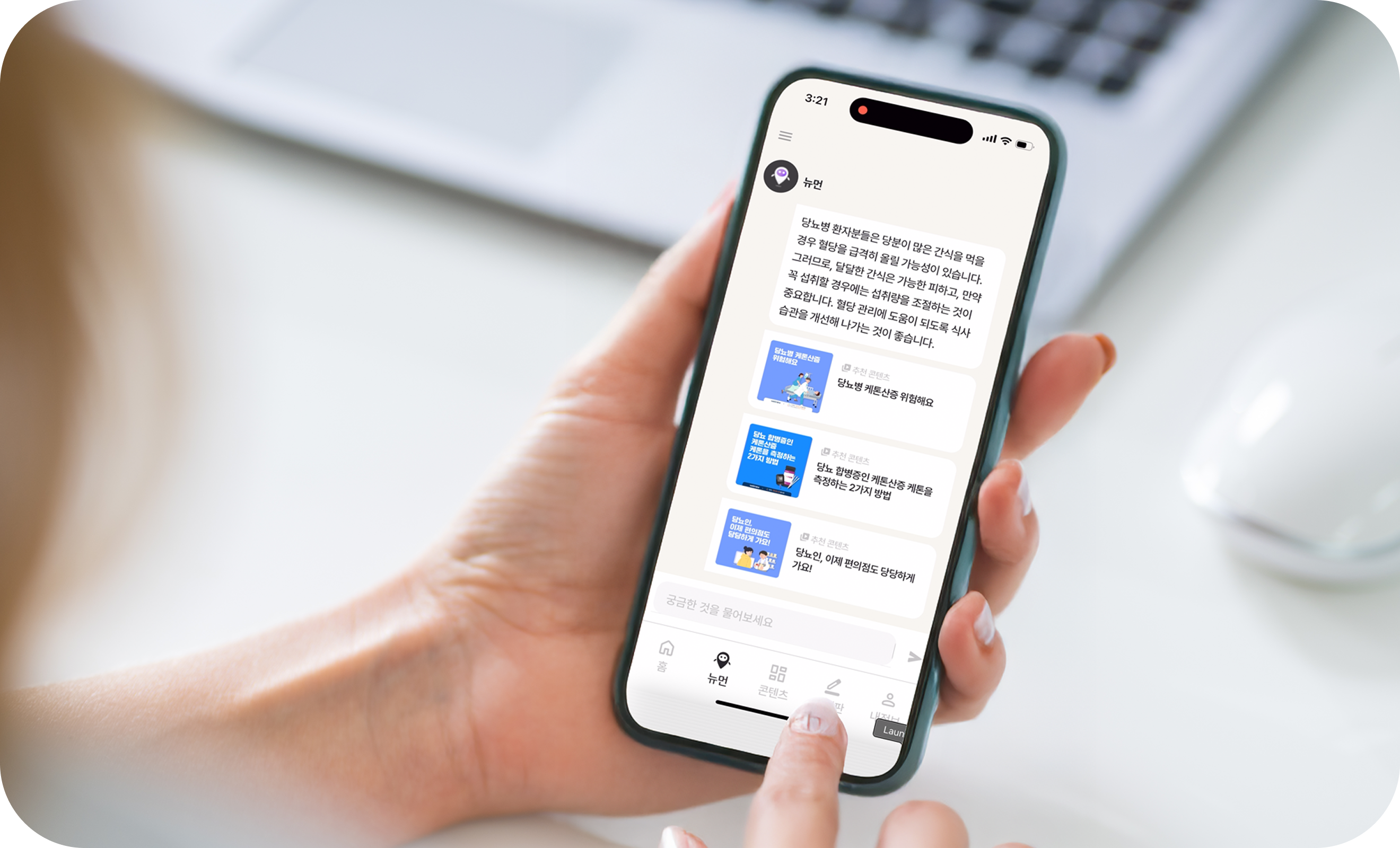 뉴먼 시각 콘텐츠